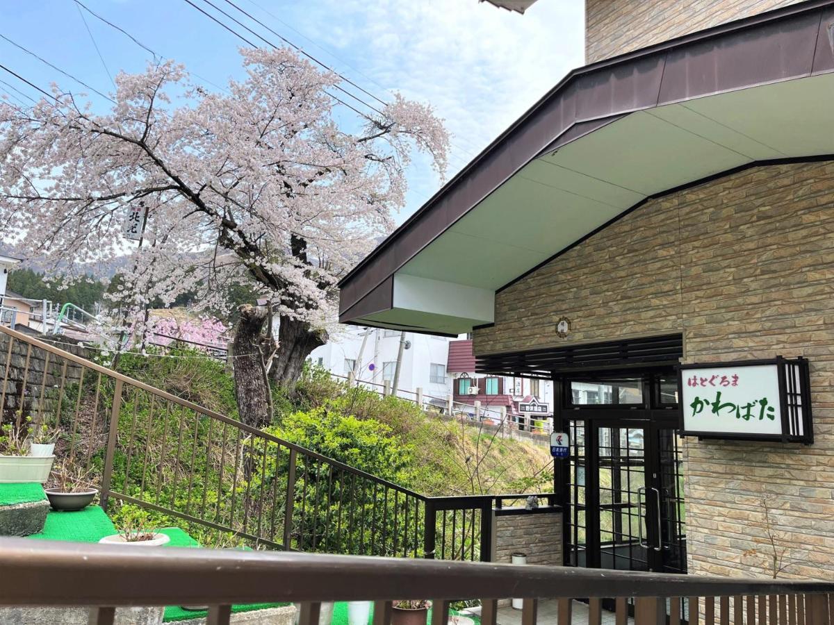 Hatoguruma Kawabata Nozawaonsen Bagian luar foto