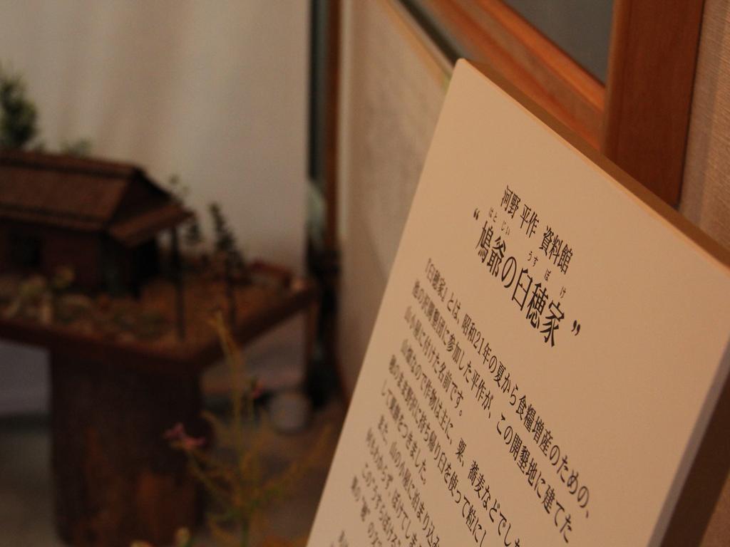 Hatoguruma Kawabata Nozawaonsen Bagian luar foto